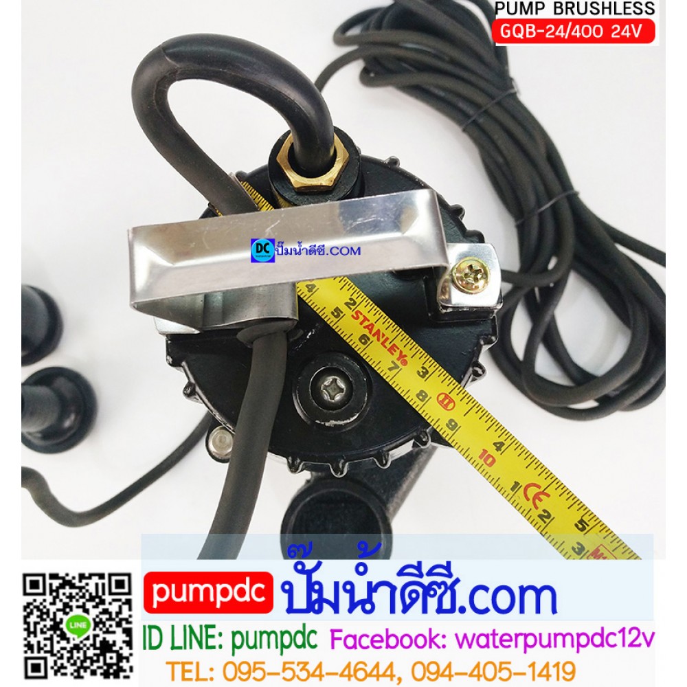 ปั๊มจุ่มบัสเลสโซล่าเซลล์ 400W 24V รุ่น GQB-24/400